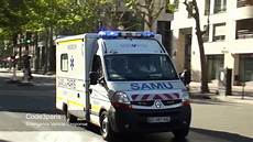 Emergency Ambulances