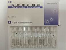 Medical Ampoules